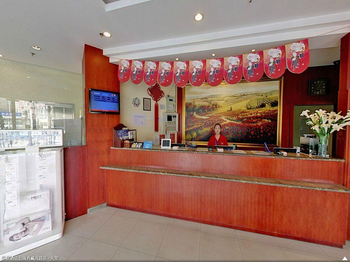 Hanting Premium Hotel Shanghai South Xizang Road Екстериор снимка