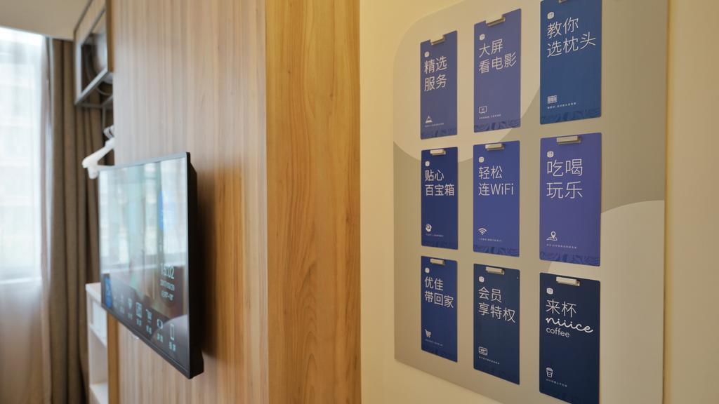 Hanting Premium Hotel Shanghai South Xizang Road Екстериор снимка