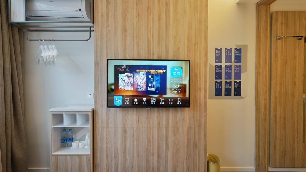 Hanting Premium Hotel Shanghai South Xizang Road Екстериор снимка
