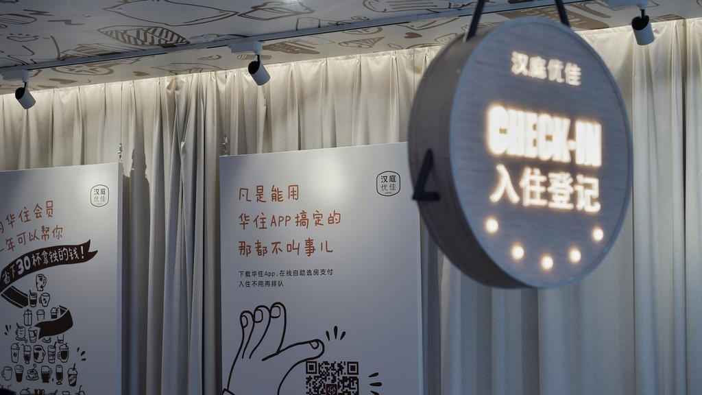 Hanting Premium Hotel Shanghai South Xizang Road Екстериор снимка
