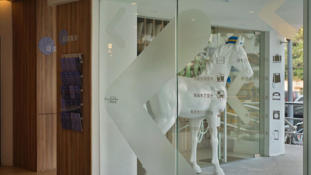 Hanting Premium Hotel Shanghai South Xizang Road Екстериор снимка