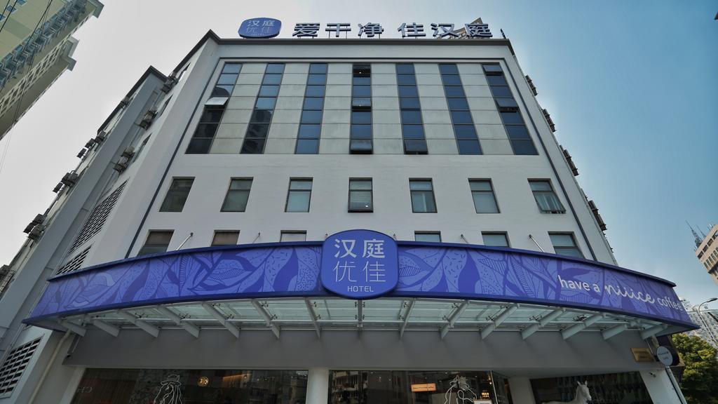 Hanting Premium Hotel Shanghai South Xizang Road Екстериор снимка
