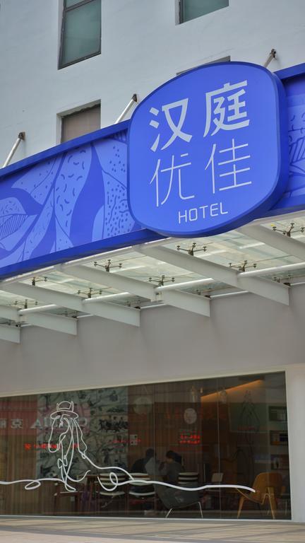 Hanting Premium Hotel Shanghai South Xizang Road Екстериор снимка