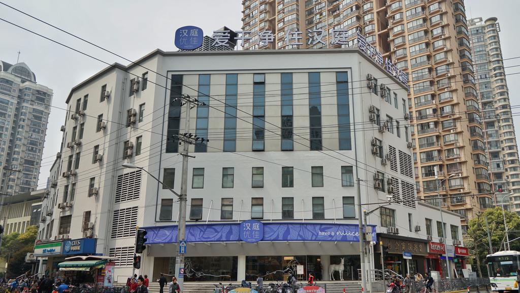 Hanting Premium Hotel Shanghai South Xizang Road Екстериор снимка